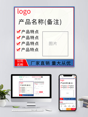 淘寶店鋪裝修利器 免費(fèi)下載機(jī)電設(shè)備模板與海報(bào)圖片，輕松打造專業(yè)電商形象