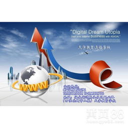 深圳福永電子商務(wù)培訓(xùn)費用解析與學(xué)習(xí)指南